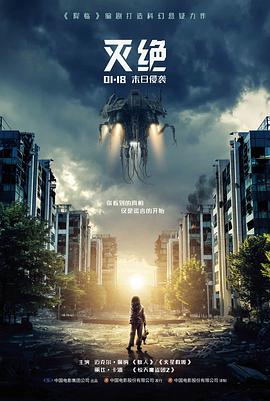 长安十二时 古装动作片在线观看
